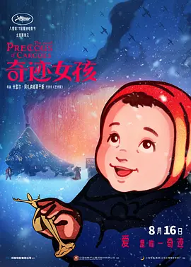 公主肉到失禁h公主侍卫