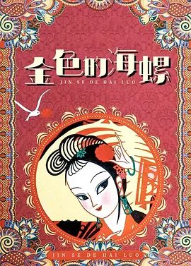 公主肉到失禁h公主侍卫