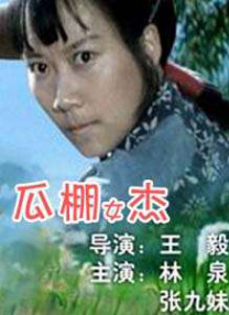 公主肉到失禁h公主侍卫